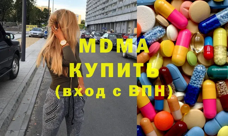 Купить закладку Электрогорск A PVP  Меф мяу мяу  Cocaine  ГАШИШ  МАРИХУАНА 