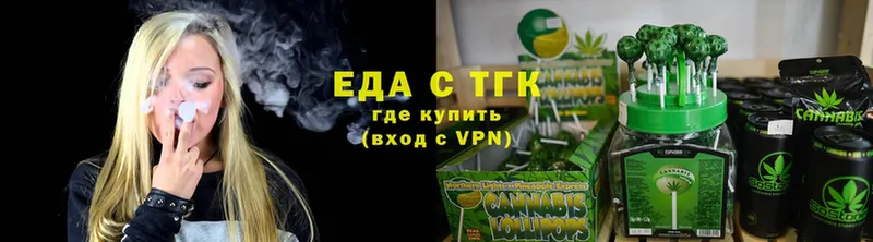 что такое   Электрогорск  Cannafood марихуана 