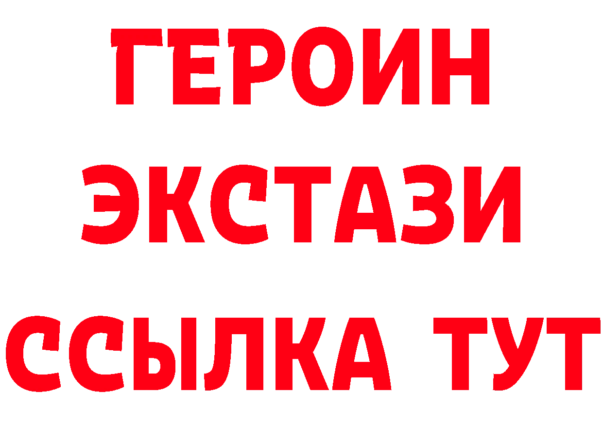 Кетамин VHQ ССЫЛКА это блэк спрут Электрогорск