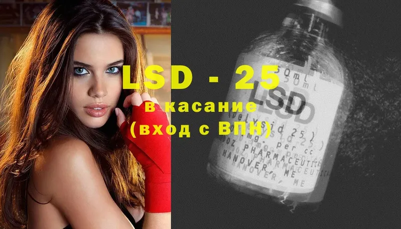 ЛСД экстази ecstasy  Электрогорск 